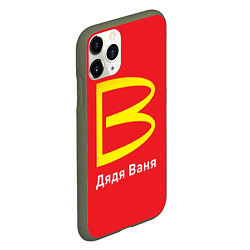 Чехол iPhone 11 Pro матовый Жёлтый дядька, цвет: 3D-темно-зеленый — фото 2