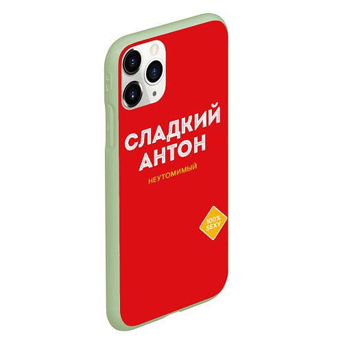 Чехол iPhone 11 Pro матовый СЛАДКИЙ АНТОН / 3D-Салатовый – фото 2