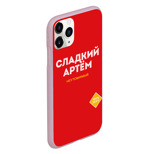 Чехол iPhone 11 Pro матовый СЛАДКИЙ АРТЁМ / 3D-Розовый – фото 2