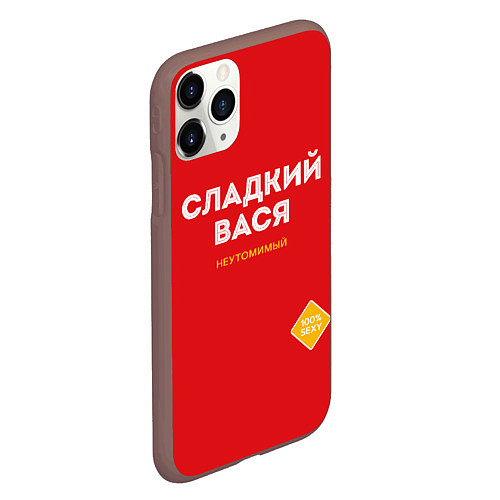 Чехол iPhone 11 Pro матовый СЛАДКИЙ ВАСЯ / 3D-Коричневый – фото 2