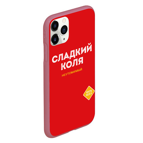 Чехол iPhone 11 Pro матовый СЛАДКИЙ КОЛЯ / 3D-Малиновый – фото 2
