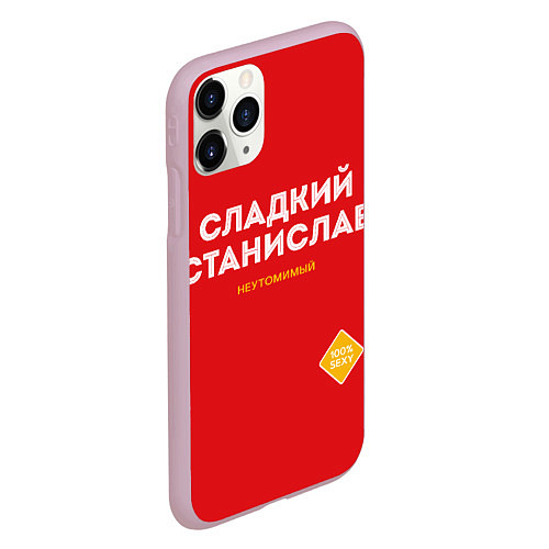 Чехол iPhone 11 Pro матовый СЛАДКИЙ СТАНИСЛАВ / 3D-Розовый – фото 2