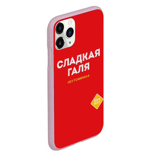 Чехол iPhone 11 Pro матовый СЛАДКАЯ ГАЛЯ / 3D-Розовый – фото 2