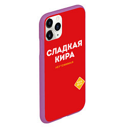 Чехол iPhone 11 Pro матовый СЛАДКАЯ КИРА, цвет: 3D-фиолетовый — фото 2