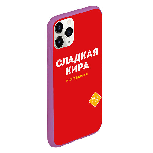 Чехол iPhone 11 Pro матовый СЛАДКАЯ КИРА / 3D-Фиолетовый – фото 2