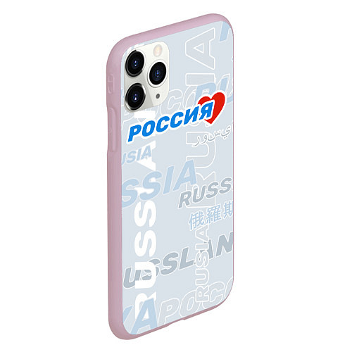 Чехол iPhone 11 Pro матовый Россия - на разных языках мира / 3D-Розовый – фото 2