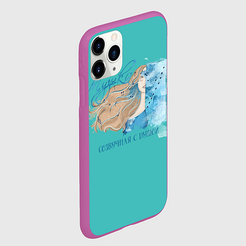 Чехол iPhone 11 Pro матовый Музыка с душой / 3D-Фиолетовый – фото 2