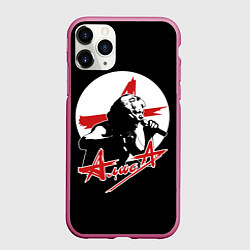 Чехол iPhone 11 Pro матовый Алиса рок группа, цвет: 3D-малиновый