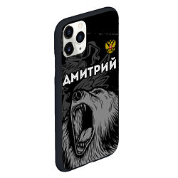 Чехол iPhone 11 Pro матовый Дмитрий Россия Медведь, цвет: 3D-черный — фото 2