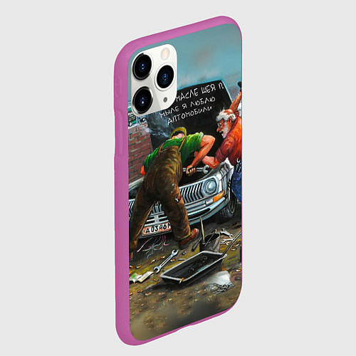 Чехол iPhone 11 Pro матовый Руки в масле, шея в мыле / 3D-Фиолетовый – фото 2