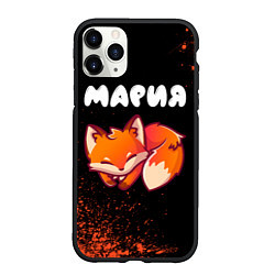 Чехол iPhone 11 Pro матовый Мария ЛИСИЧКА Краска, цвет: 3D-черный