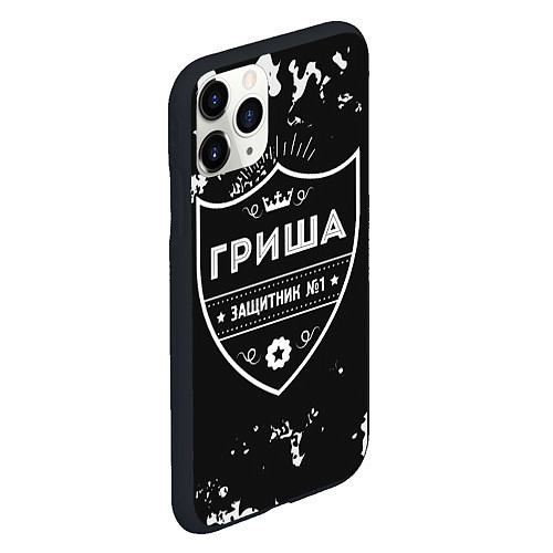 Чехол iPhone 11 Pro матовый Гриша ЗАЩИТНИК Камуфляж / 3D-Черный – фото 2