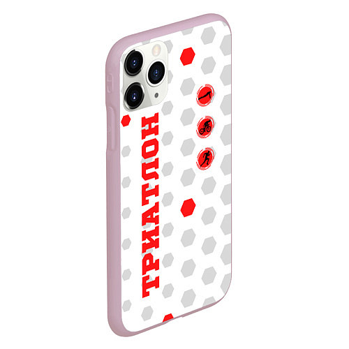Чехол iPhone 11 Pro матовый ТРИАТЛОН - ТРОЕБОРЬЕ / 3D-Розовый – фото 2