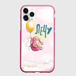 Чехол iPhone 11 Pro матовый Поросенок летит на шарике, цвет: 3D-малиновый