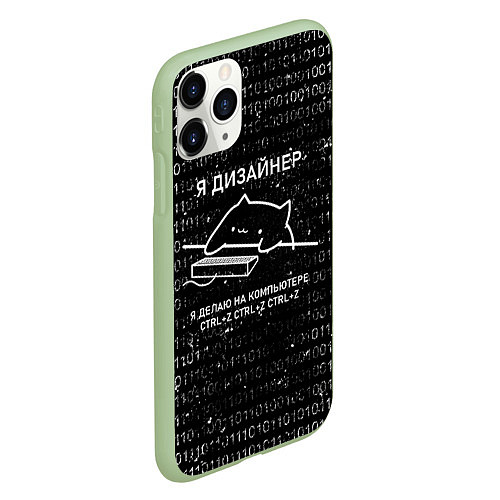 Чехол iPhone 11 Pro матовый КОТ ДИЗАЙНЕР CTRLZ / 3D-Салатовый – фото 2