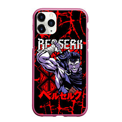 Чехол iPhone 11 Pro матовый БЕРСЕРК BERSERK GUTS