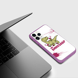 Чехол iPhone 11 Pro матовый Винозавр с Бокалами Динозавр, цвет: 3D-фиолетовый — фото 2