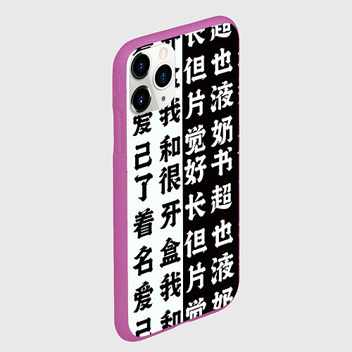 Чехол iPhone 11 Pro матовый Японские иероглифы Япония Tokyo / 3D-Фиолетовый – фото 2