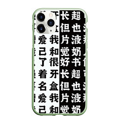 Чехол iPhone 11 Pro матовый Японские иероглифы Япония Tokyo