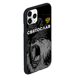 Чехол iPhone 11 Pro матовый Святослав Россия Медведь, цвет: 3D-черный — фото 2