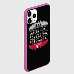 Чехол iPhone 11 Pro матовый Stranger Things Латиница, цвет: 3D-фиолетовый — фото 2