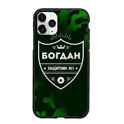 Чехол iPhone 11 Pro матовый Богдан ЗАЩИТНИК Камуфляж, цвет: 3D-черный