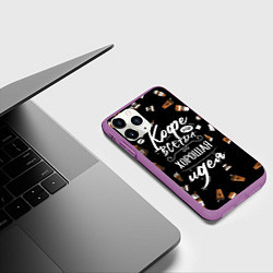 Чехол iPhone 11 Pro матовый Кофе как самая лучшая идея, цвет: 3D-фиолетовый — фото 2