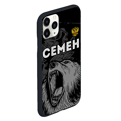 Чехол iPhone 11 Pro матовый Семен Россия Медведь / 3D-Черный – фото 2