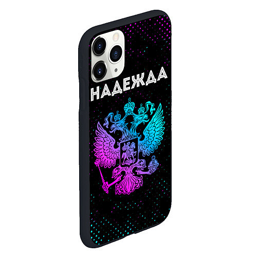 Чехол iPhone 11 Pro матовый Надежда Россия / 3D-Черный – фото 2