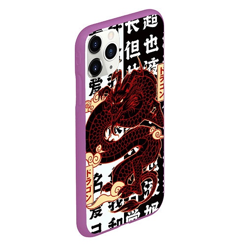 Чехол iPhone 11 Pro матовый Японский красный Дракон на иероглифах JAPAN Dragon / 3D-Фиолетовый – фото 2