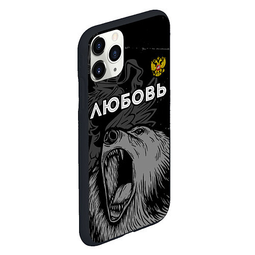 Чехол iPhone 11 Pro матовый Любовь Россия Медведь / 3D-Черный – фото 2