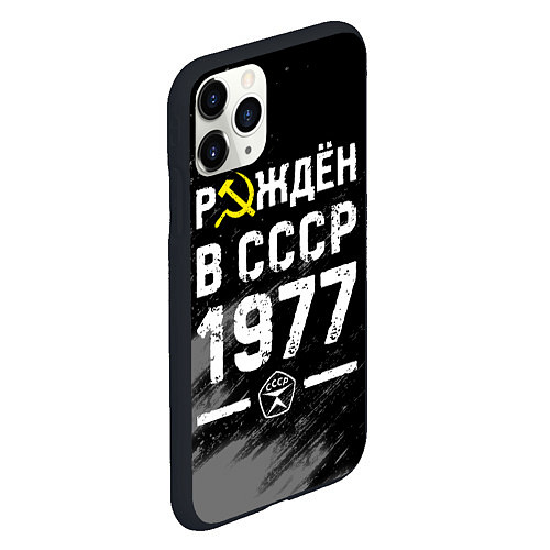 Чехол iPhone 11 Pro матовый Рождён в СССР в 1977 году на темном фоне / 3D-Черный – фото 2