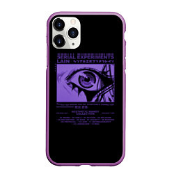 Чехол iPhone 11 Pro матовый Empty look, цвет: 3D-фиолетовый