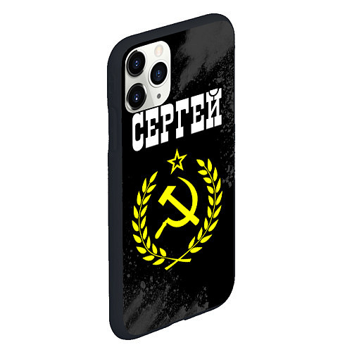 Чехол iPhone 11 Pro матовый Имя Сергей и желтый символ СССР со звездой / 3D-Черный – фото 2