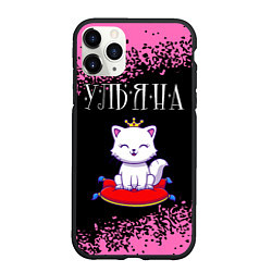 Чехол iPhone 11 Pro матовый Ульяна - КОШКА - Арт, цвет: 3D-черный