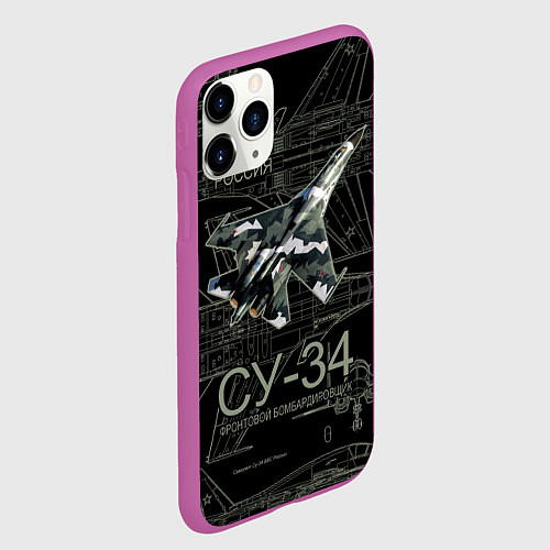 Чехол iPhone 11 Pro матовый Фронтовой истребитель-бомбардировщик Су-34 камуфля / 3D-Фиолетовый – фото 2