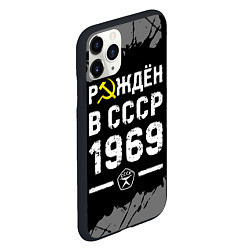 Чехол iPhone 11 Pro матовый Рождён в СССР в 1969 году на темном фоне, цвет: 3D-черный — фото 2