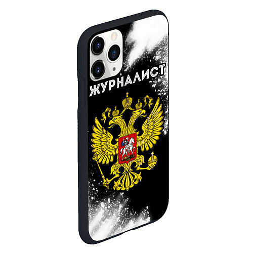 Чехол iPhone 11 Pro матовый Журналист из России и Герб РФ / 3D-Черный – фото 2