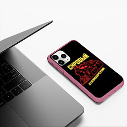 Чехол iPhone 11 Pro матовый Суровый железнодорожник, цвет: 3D-малиновый — фото 2