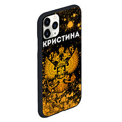 Чехол iPhone 11 Pro матовый Кристина и зологой герб РФ, цвет: 3D-черный — фото 2