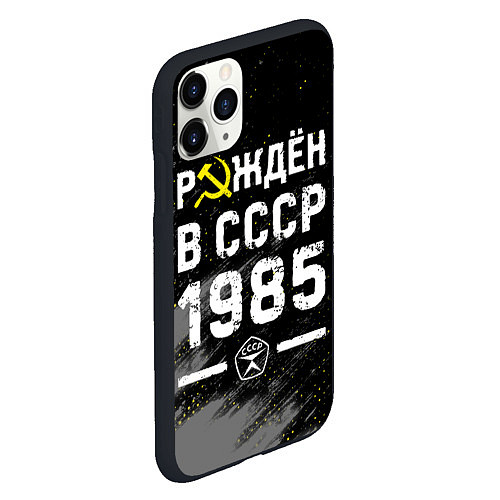 Чехол iPhone 11 Pro матовый Рождён в СССР в 1985 году на темном фоне / 3D-Черный – фото 2