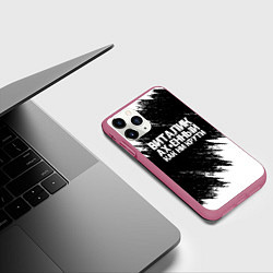 Чехол iPhone 11 Pro матовый Виталик офигенный как ни крути, цвет: 3D-малиновый — фото 2