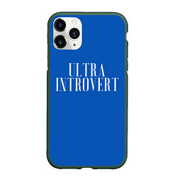Чехол iPhone 11 Pro матовый Ультра Интроверт, цвет: 3D-темно-зеленый