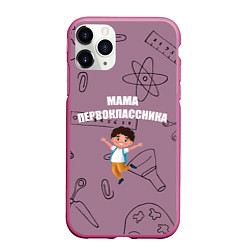 Чехол iPhone 11 Pro матовый Счастливая мама первоклассника