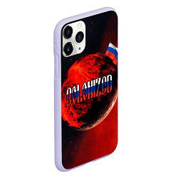Чехол iPhone 11 Pro матовый Колонизация Марса, цвет: 3D-светло-сиреневый — фото 2