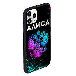 Чехол iPhone 11 Pro матовый Алиса и неоновый герб России, цвет: 3D-черный — фото 2