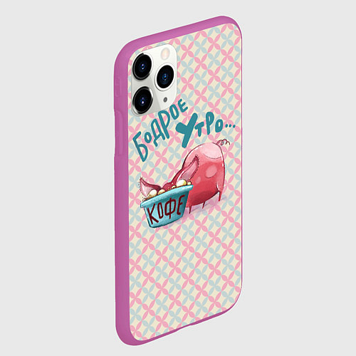 Чехол iPhone 11 Pro матовый Бодрое утро - свинка пьет кофе / 3D-Фиолетовый – фото 2