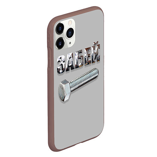 Чехол iPhone 11 Pro матовый Забей болт / 3D-Коричневый – фото 2
