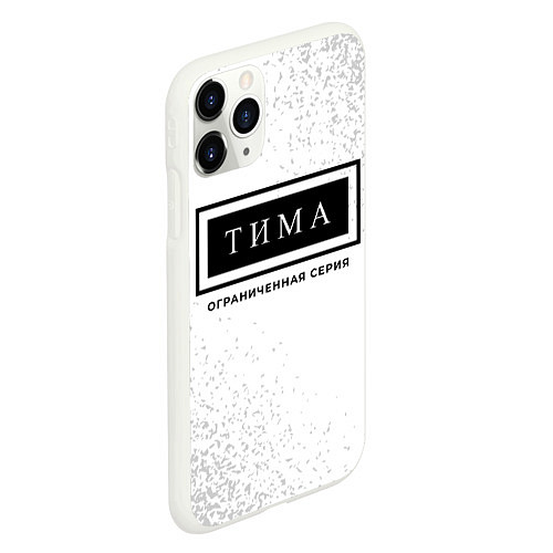 Чехол iPhone 11 Pro матовый Тима - Ограниченная Серия / 3D-Белый – фото 2
