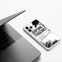Чехол iPhone 11 Pro матовый Девушка геодезист - определение на светлом фоне, цвет: 3D-белый — фото 2